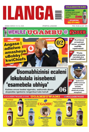 Cover of Ilanga