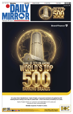 Cover of Daily Mirror (Sri Lanka)