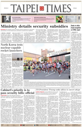 Cover of Taipei Times