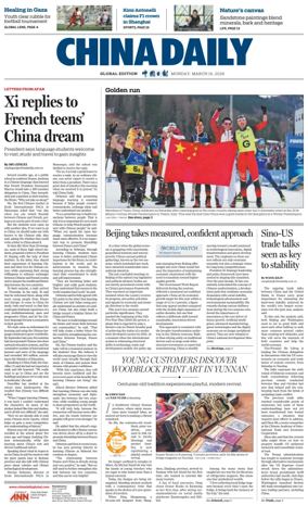 Cover of China Daily Global Edition (USA)