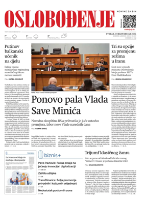 Cover of Oslobodjenje