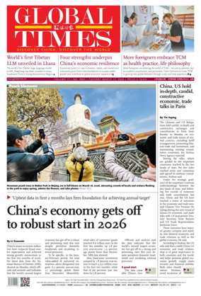 Cover of Global Times