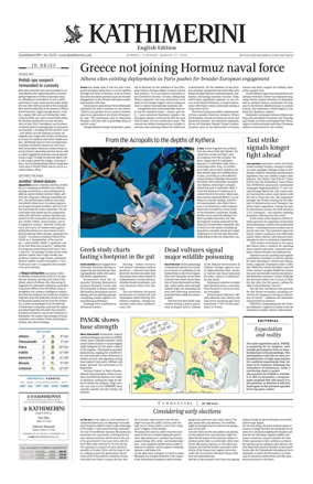 Cover of Kathimerini English