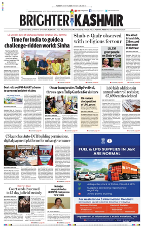 Cover of Brighter Kashmir