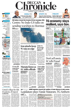 Cover of Deccan Chronicle