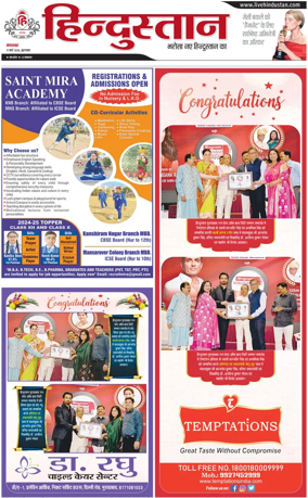 Cover of HH Moradabad