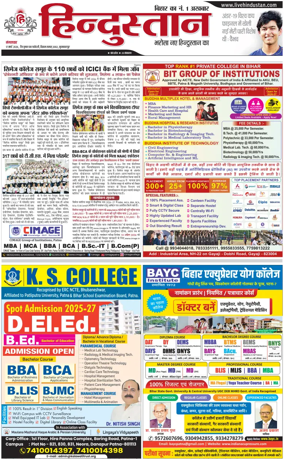 Cover of HH Muzzaffarpur