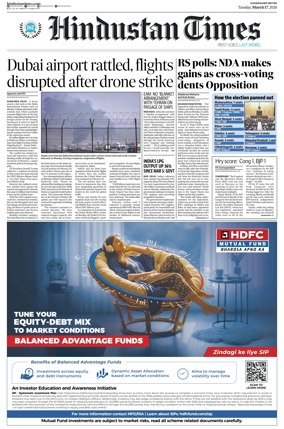 Cover of Hindustan Times (Chandigarh)