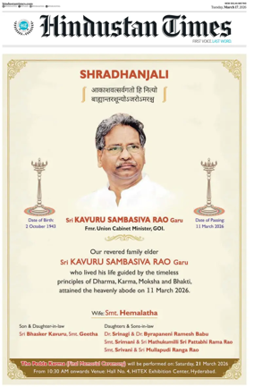 Cover of Hindustan Times (Delhi)