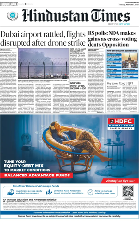 Cover of Hindustan Times (Jalandhar)