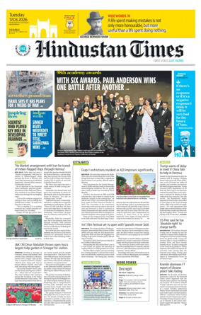 Cover of Hindustan Times (Mumbai) - School