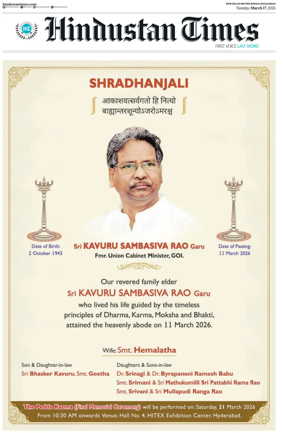 Cover of Hindustan Times ST (Noida)