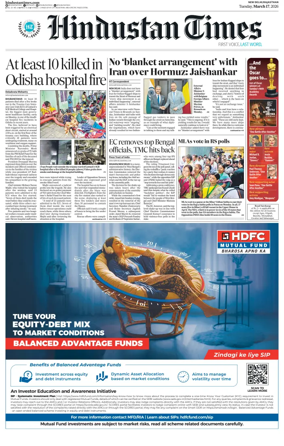 Cover of HT Rajasthan