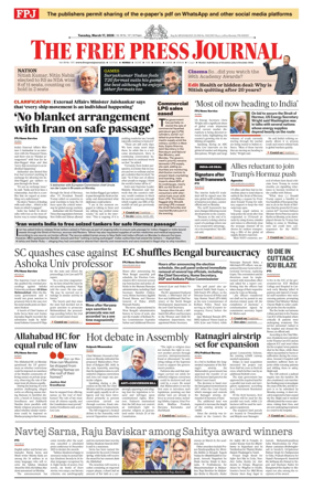 Cover of The Free Press Journal