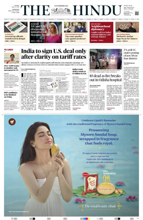 Cover of The Hindu (Erode)