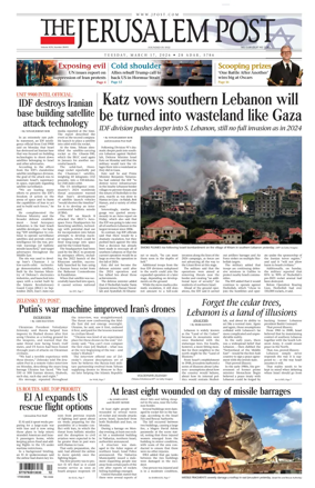 Cover of The Jerusalem Post