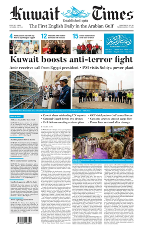 Cover of Kuwait Times