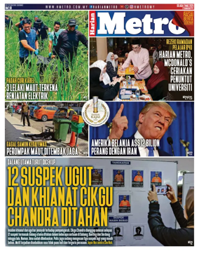 Cover of Harian Metro