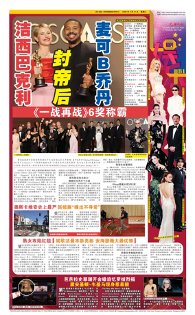 Cover of yu le/fu kan