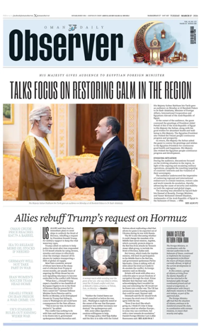 Cover of Oman Daily Observer