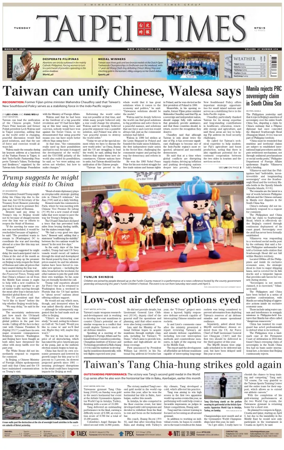 Cover of Taipei Times