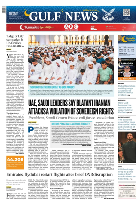 Cover of Gulf News