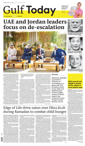 Cover of Gulf Today
