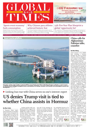 Cover of Global Times