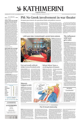 Cover of Kathimerini English