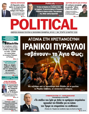 Cover of Political