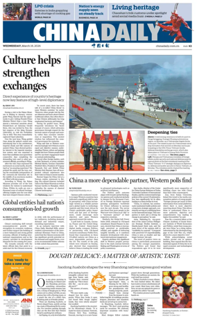Cover of China Daily