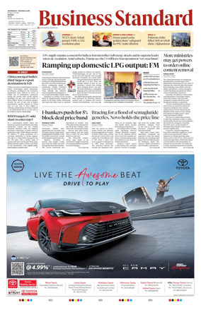 Cover of Business Standard