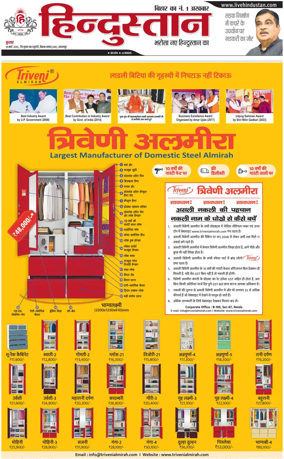 Cover of HH Bahgalpur