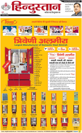 Cover of HH Dehradoon