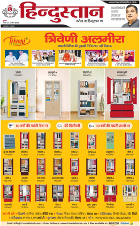 Cover of HH Gurugram