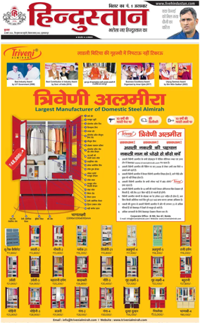 Cover of HH Muzzaffarpur