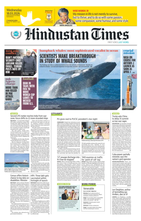 Cover of Hindustan Times (Chandigarh) - School