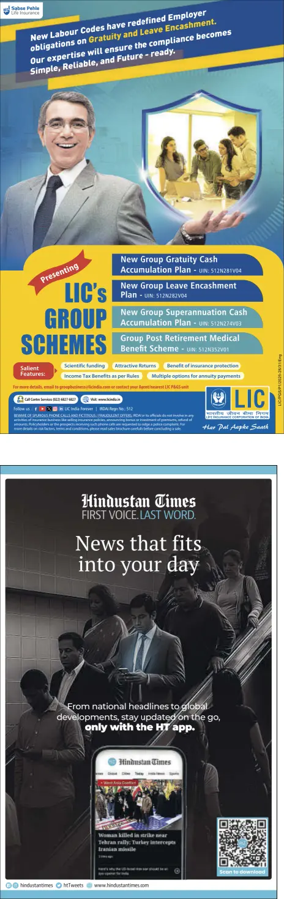 Cover of Hindustan Times (Chandigarh)