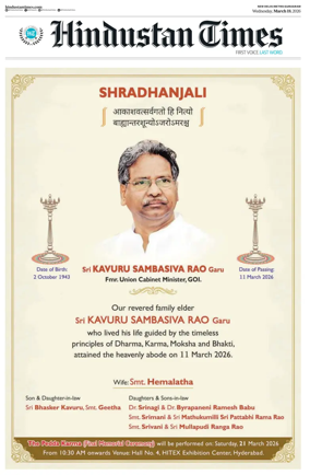 Cover of Hindustan Times (Gurgaon)