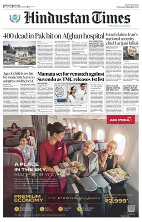 Cover of Hindustan Times Haryana