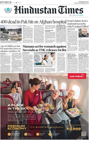 Cover of Hindustan Times (Jammu)