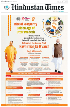 Cover of Hindustan Times (Lucknow)