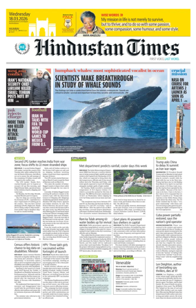 Cover of Hindustan Times (Mumbai) - School