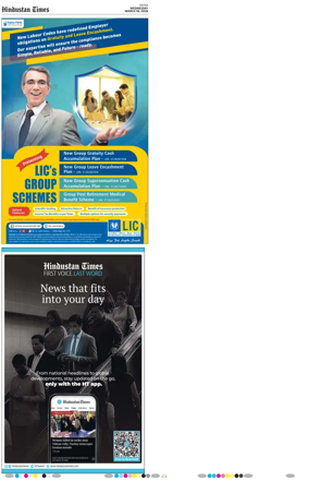 Cover of Hindustan Times (Patna)