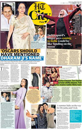 Cover of Hindustan Times (Pune) - Cafe