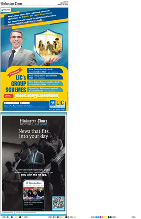 Cover of Hindustan Times (Ranchi)