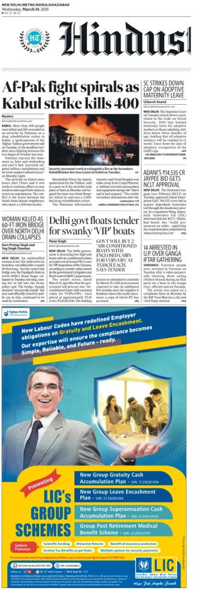 Cover of Hindustan Times ST (Noida)