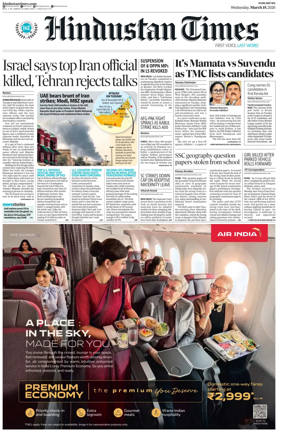 Cover of Hindustan Times ST (Pune)