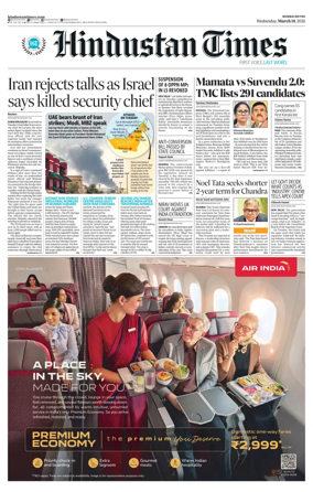 Cover of Hindustan Times Thane