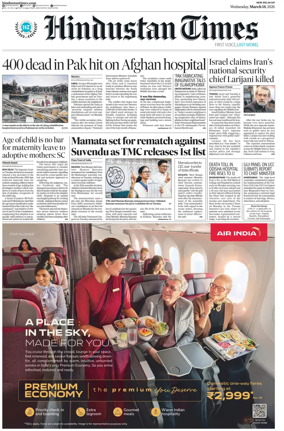 Cover of Hindustan Times (West UP)